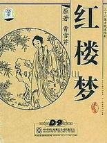 老中医spa养生馆玛莎拉蒂